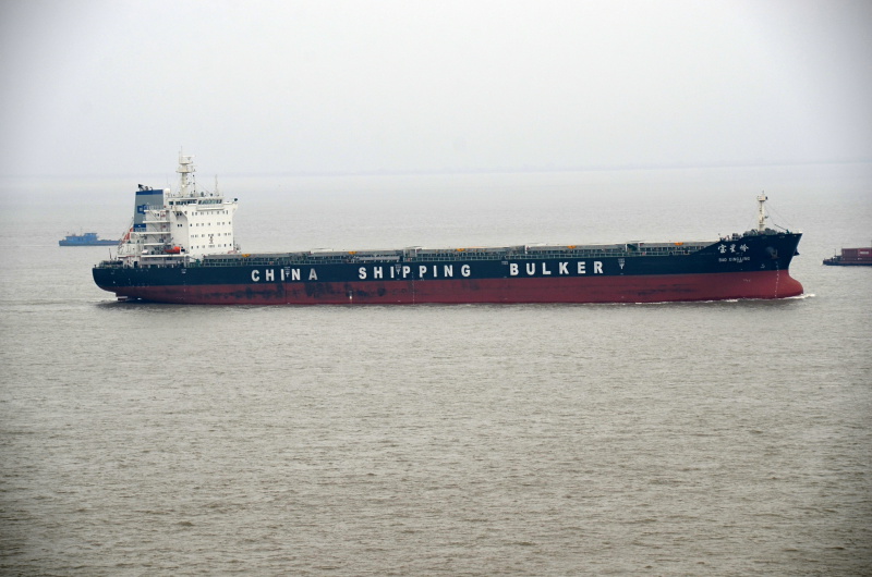 bao xing ling (Bulk Carrier) - IMO 9604249, MMSI 414774000, Call Sign BRJL under the flag of China