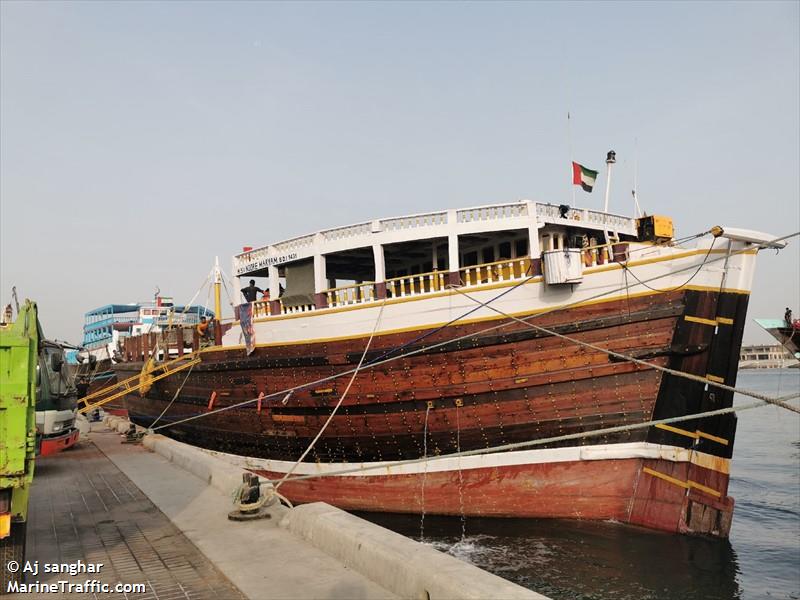 msv noore maryam (Cargo ship) - IMO , MMSI 419956372 under the flag of India