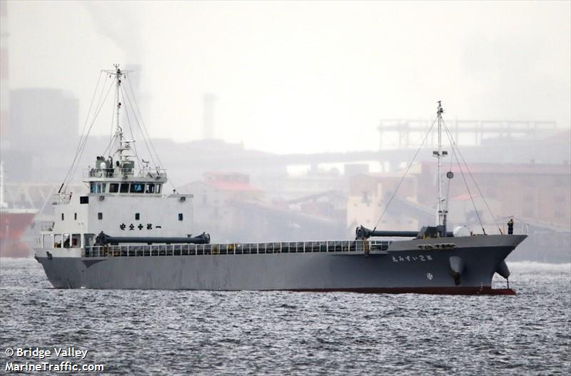 izumi maru no.2 (Cargo ship) - IMO , MMSI 431007894 under the flag of Japan