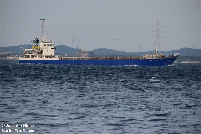 seiwa maru (Cargo ship) - IMO , MMSI 431501828 under the flag of Japan