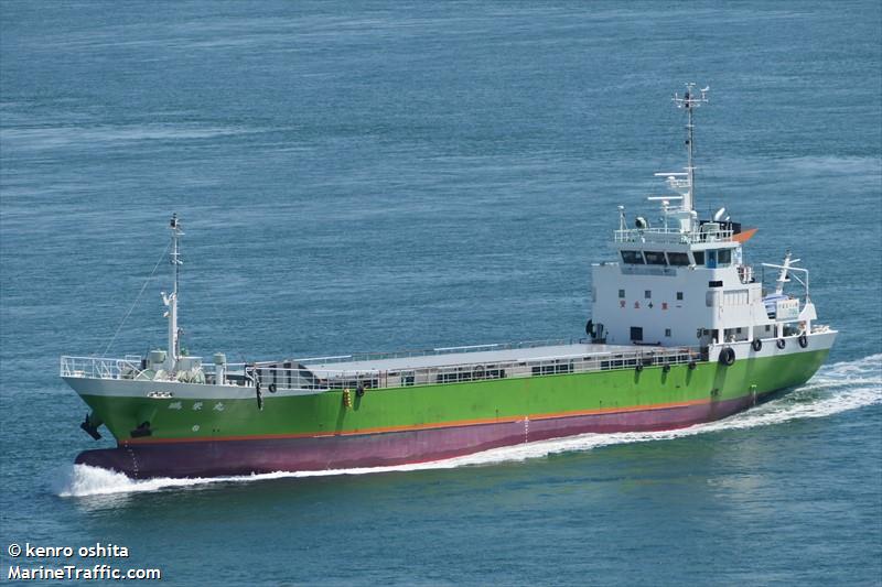 houei maru (Cargo ship) - IMO , MMSI 431004992 under the flag of Japan