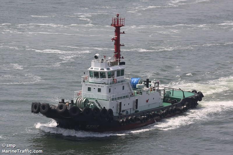 hyop sung no.61 (Tug) - IMO , MMSI 440018500