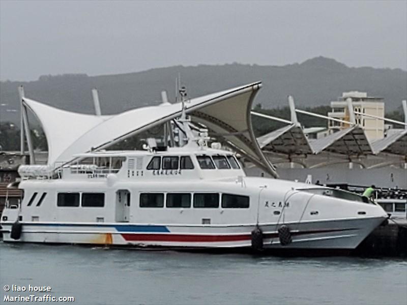 green island success (Passenger ship) - IMO , MMSI 416005774, Call Sign BR 4157 under the flag of Taiwan