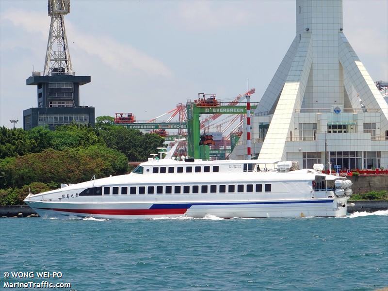 green island star (Passenger ship) - IMO , MMSI 416004456, Call Sign BR3540 under the flag of Taiwan