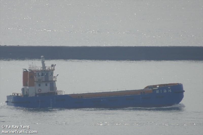 hon hai no.1 (Tug) - IMO , MMSI 416005462, Call Sign BR3999 under the flag of Taiwan