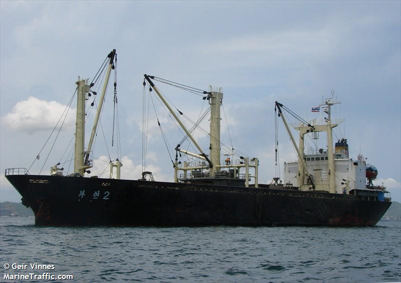 ryonhwa3 (General Cargo Ship) - IMO 8312227, MMSI 445202000, Call Sign HMYM9 under the flag of DPR Korea