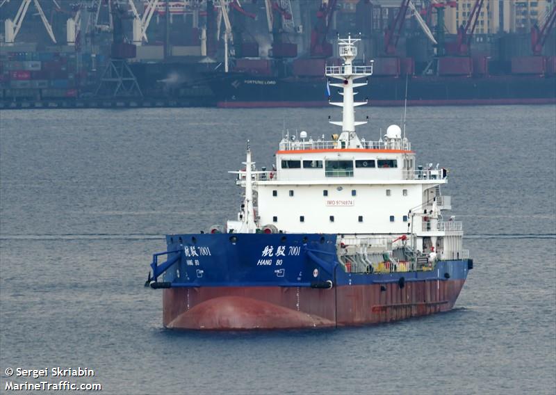 hangbo7001 (Motor Hopper) - IMO 9714874, MMSI 413378050, Call Sign BSTN under the flag of China