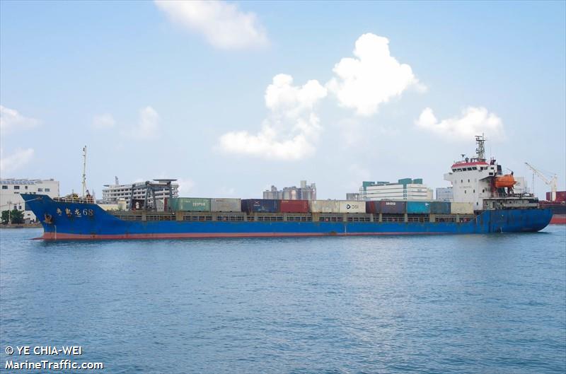 ao kai long 68 (General Cargo Ship) - IMO 8585068, MMSI 352898751, Call Sign 3E2039 under the flag of Panama
