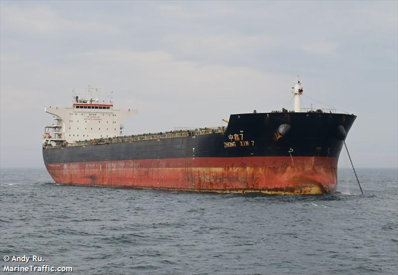 zhong xin 7 (Bulk Carrier) - IMO 9476472, MMSI 414593000, Call Sign BOWK7 under the flag of China