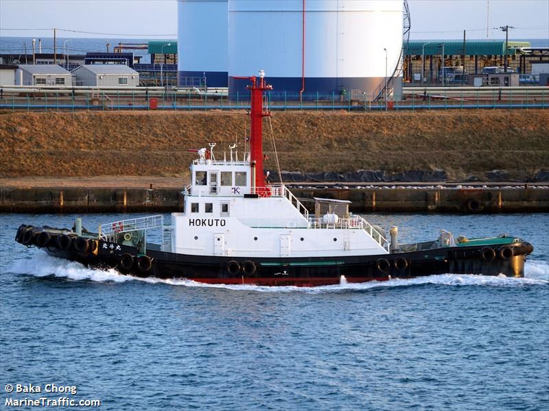 hokutomaru (Tug) - IMO , MMSI 431000265, Call Sign JD2535 under the flag of Japan