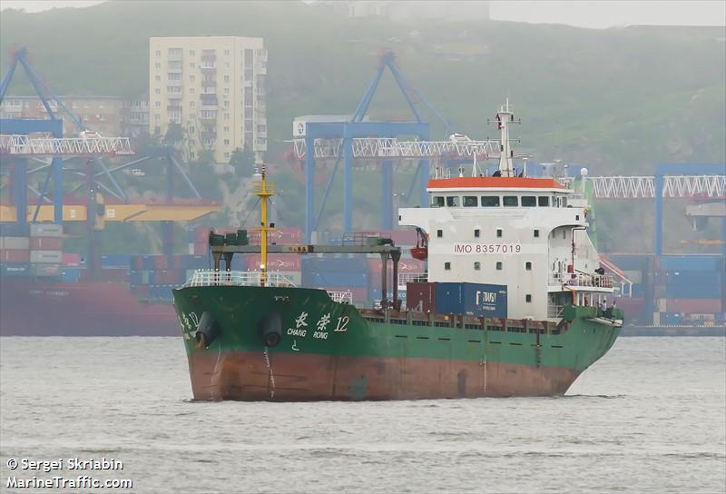 chang rong 12 (General Cargo Ship) - IMO 8357019, MMSI 352001557, Call Sign 3E2560 under the flag of Panama