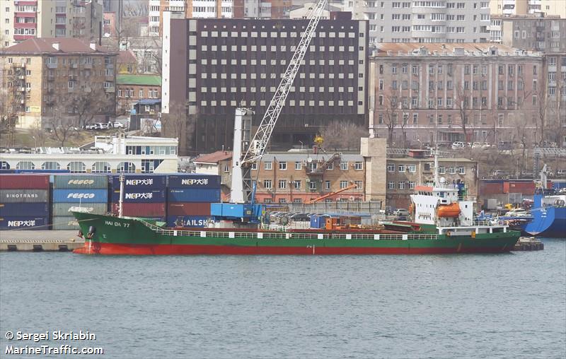 hai da 77 (General Cargo Ship) - IMO , MMSI 352002053, Call Sign 3E2209 under the flag of Panama