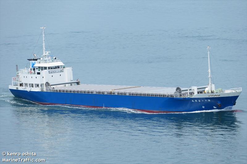 ps trust (Cargo ship) - IMO , MMSI 440033820, Call Sign 300 under the flag of Korea