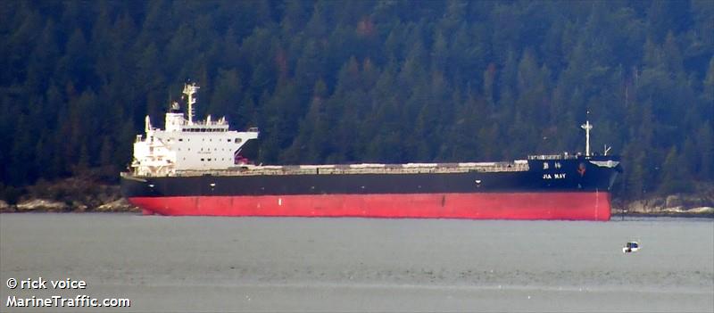jia may (Bulk Carrier) - IMO 9789831, MMSI 636017377, Call Sign D5KP6 under the flag of Liberia