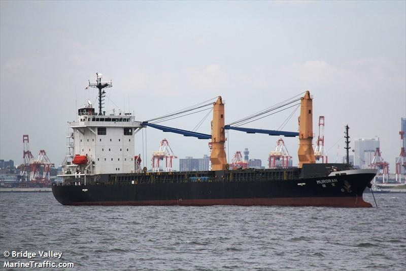 muroran (General Cargo Ship) - IMO 9403243, MMSI 353206000, Call Sign 3FTX9 under the flag of Panama