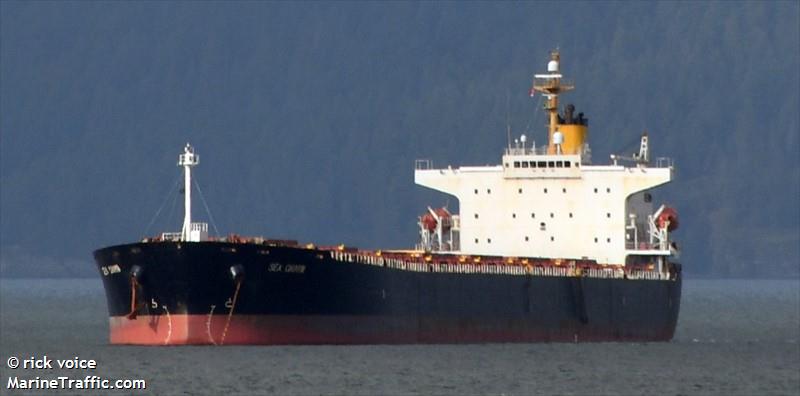 sea charm (Bulk Carrier) - IMO 9252412, MMSI 538005364, Call Sign V7DC4 under the flag of Marshall Islands