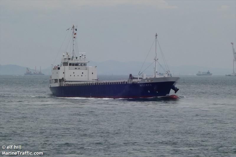 meiryu (General Cargo Ship) - IMO 9800465, MMSI 431007948, Call Sign JD4032 under the flag of Japan